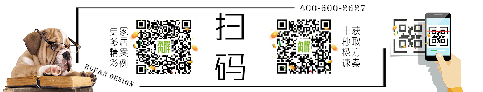 【正荣府】不凡设计方案汇报专题-C1户型